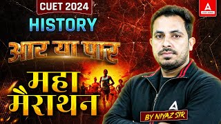 CUET 2024 History One Shot ( हिंदी माध्यम ) | महा Marathon 🔴Live Rapid Revision