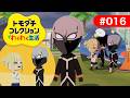 【トモダチコレクション わくわく生活】My Hero Island ゲーム実況 #016　トゥワイスが来た！