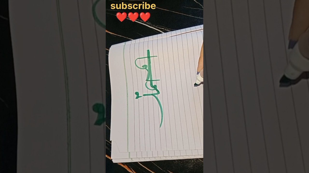 Arabic calligraphy # beginners calligraphy#viral video #islamic calligraphy# youtube short💕💕💕💕💕💕💕