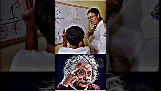 math idea 🧠 ticher sigma 🗿 #sigma #shorts #mathtools #youtubeshorts #ytshorts