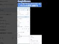 part1【GoogleChrome】ページをアプリとしてインストールしてGeminiを素早く起動する(PWA)