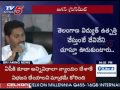 Pattiseema Could Bring Polavaram To a Standstill: Jagan in Press Meet