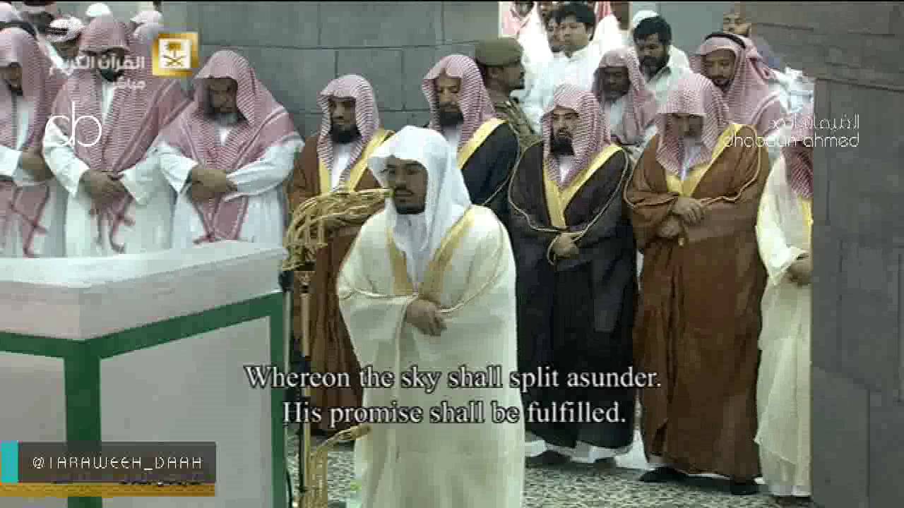 خير ختام وأروع ليلة للشيخ ياسر الدوسري من الحرم المكي 28رمضان1437(الجن الى المرسلات)