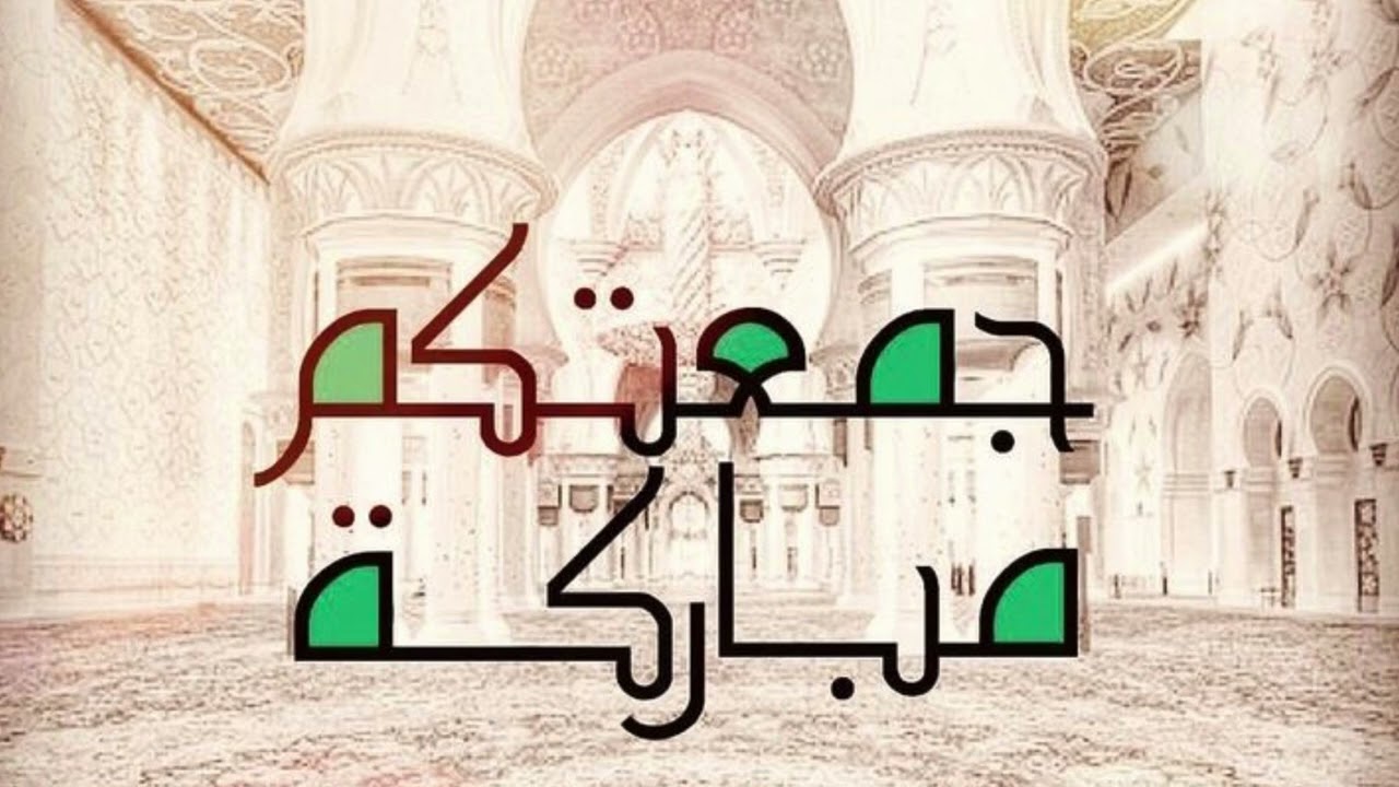خطبة الجمعة ( گوتارا روژا ئەینییێ) نیشانێن سوپاسییا خودایێ مەزن، د. محمد سعيد