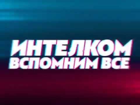 Вспомним все. Май 2000 года Нефтеюганск