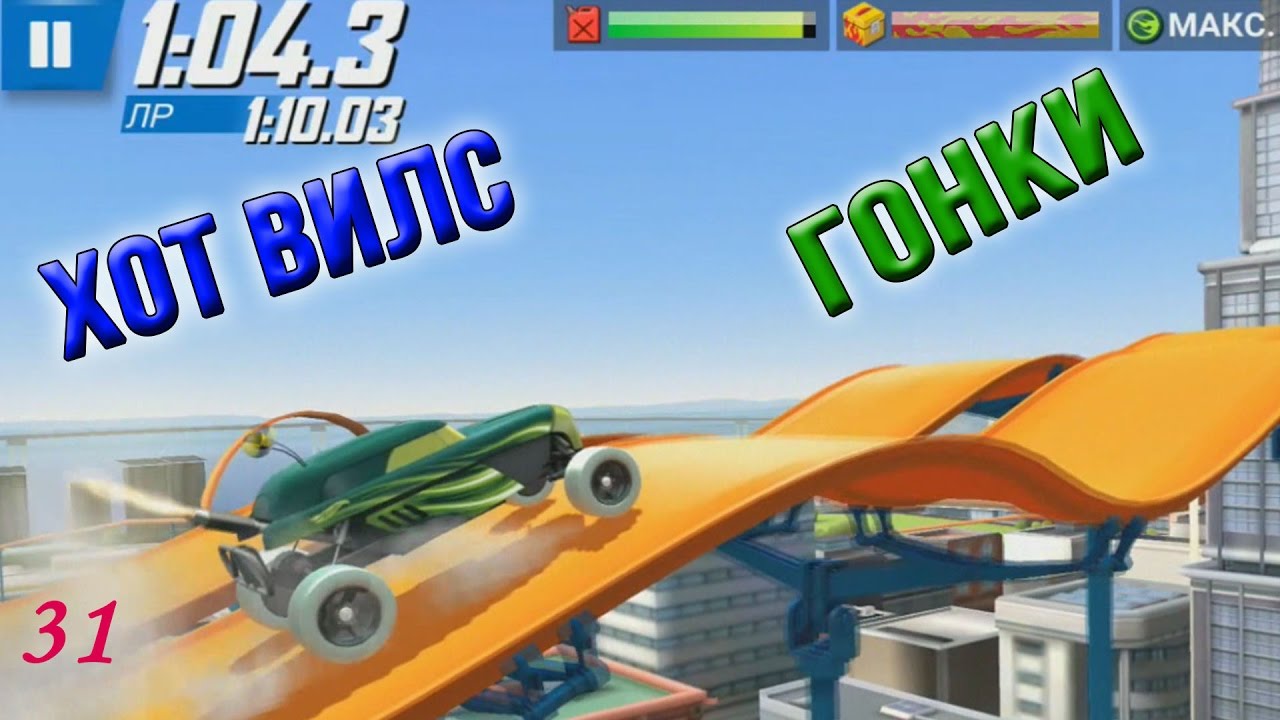 Хотвиус игрушки машины