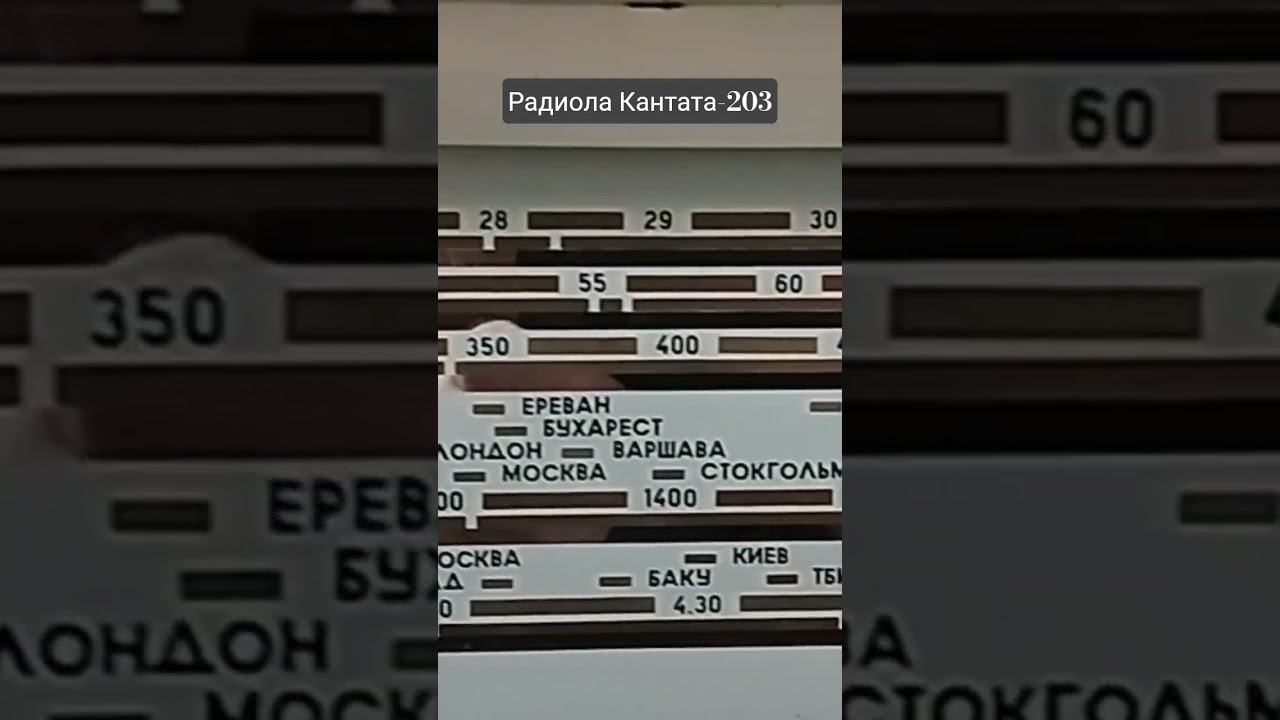 Ламповый звук 