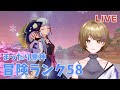 【原神】モラとか素材集めながら今日こそ鶴観を探索するー！まったり日課。【Genshin lmpact】