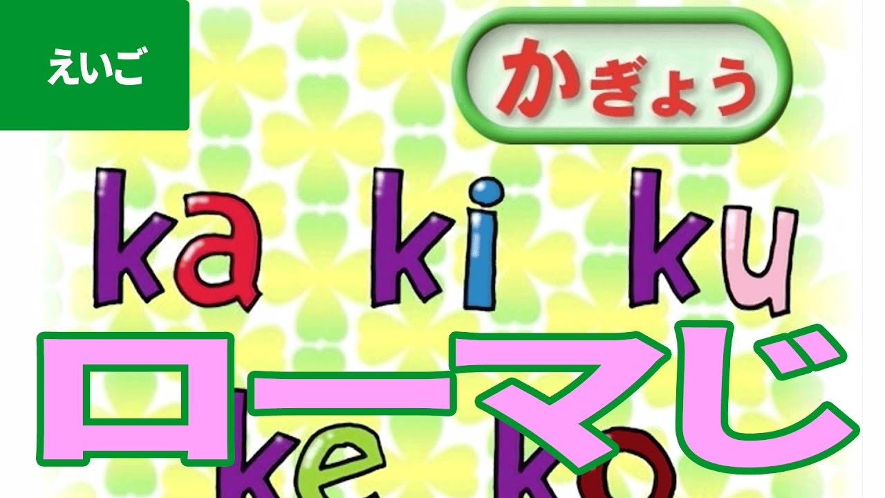 ２０１８年度 ３年生授業内容 えびす塾 イギリス中部 日本語学級