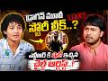Dragon Movie Child Artist Sayed Gafur Interview | JR NTR New Movie | Prashanth Neel | SocialPost TV