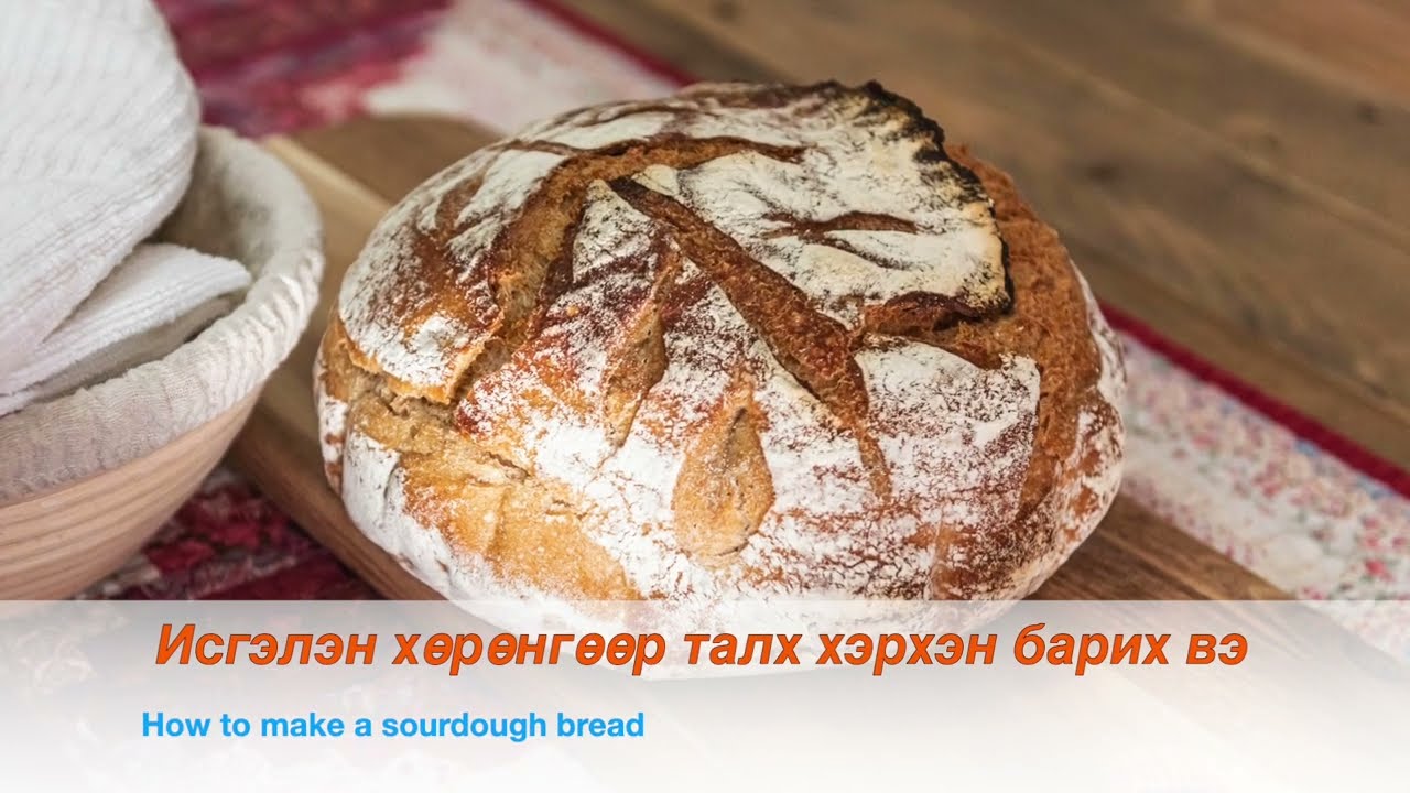 АМТТАЙ ТАЛХ ЯАЖ БАРИХ ВЭ?