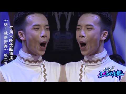 这就是街舞S2 你的小可爱AC已上线，随手一截就能当表情包