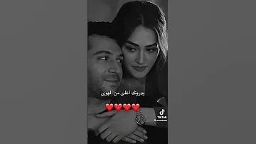 حمودي نضال يدرونك تعادل بشر Tiktok تيك توك 2023 Music Arabicmusic ترند جديد فصله تيكتوك حالات 