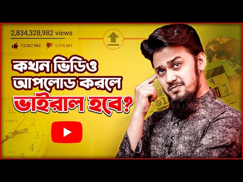 ভিডিও: ফিডেলিও কখন লেখা হয়?