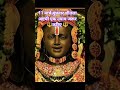 11 मार्च बुधवार शीतला अष्टमी एकमात्र उपाय) #motivation #trending #viral #pradeepmishra 🔱🕉️🌹🌺🚩🙏