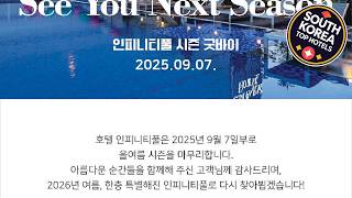 CM Park Hotel | Andong-si, South Korea | Hotel Review 🌟 | South Korea Top Hotels