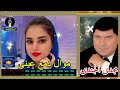 مجدى الجندى موال دمع عينى 