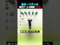 過去一バズった ! ? 現代アートの瞬間 TOP6