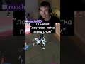 #valorant #valorantclips #twitch #last #последняя #ласткатка #rage #агро #funny #moments #ggez #ace