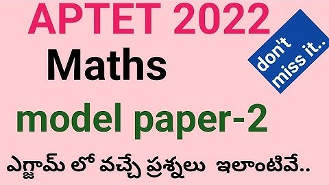 maths model paper for aPTET| maths classes for Tet| APTET| AP DSC |maths practice bits|maths test-2|