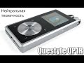 Обзор плеера Questyle QP1R