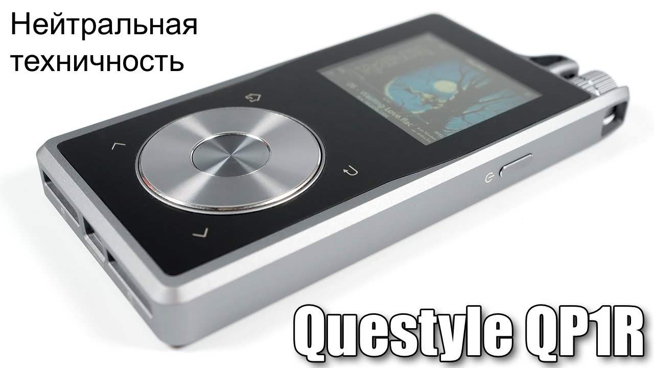 Questyle QP1R Player Review - YouTube