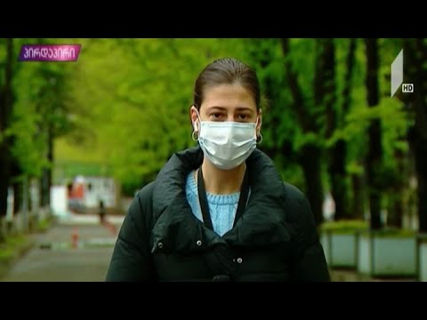 პაციენტთა ჯანმრთელობის მდგომარეობა თბილისის პირველ საუნივერსიტეტო კლინიკაში