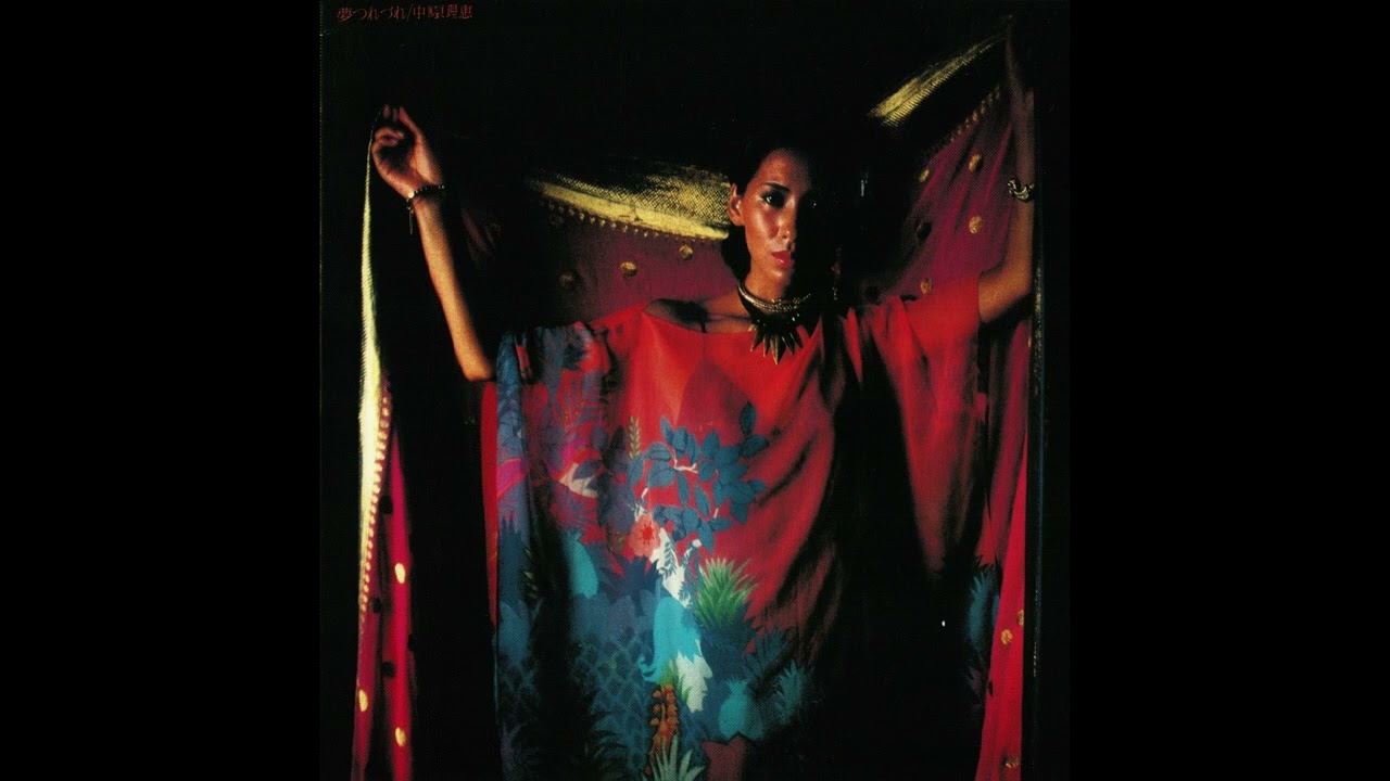 Rie Nakahara - 愛の修羅 Part I (1979) [Japanese Disco] - YouTube
