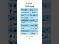 how to learn english vocabulary 📖 #studystudio92😍 #shortfeed #english #vocabulary #learning