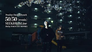 RunLine&SEEK - 50/50［Remix］(Official Video)