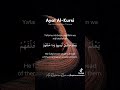 Ayat Al-Kursi