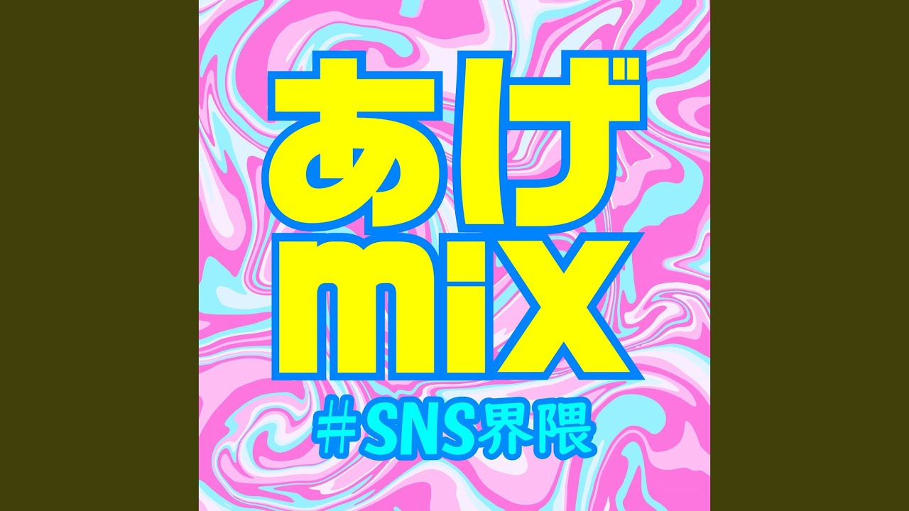 Salsa Tequila (Cover)