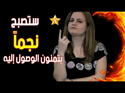 كل شخص يرفضك سوف يتمنى القرب منك بعد تطبيق هذا السر النفسي