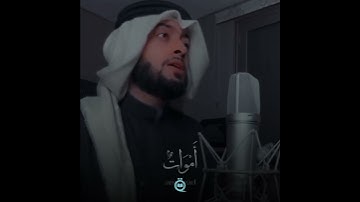 ولا تقولوا لمن يقتل في سبيل الله أموات || القارئ أحمد النفيس