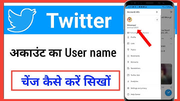 twitter account ka user name change kaise kare 2022 || full process step by step