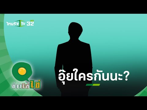 วีดีโอ: วัตถุประสงค์อันชาญฉลาดในการพยาบาลคืออะไร?