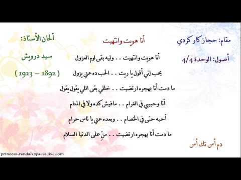 وصلة حجاز كار كردي أداء خالد الحافظ 