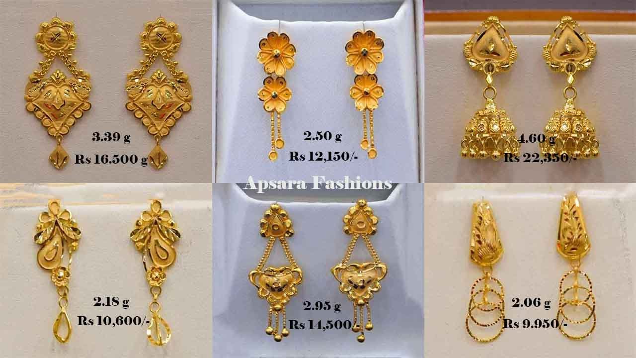 Latest Gold Earring Designs With Weight and Price || Apsara ...