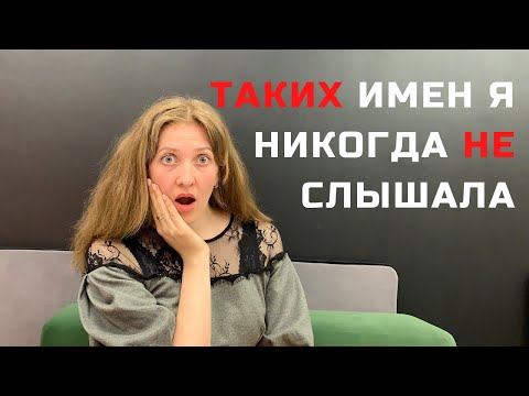 Самые редкие казахские имена. Красивые древние мужские и женские казахские имена