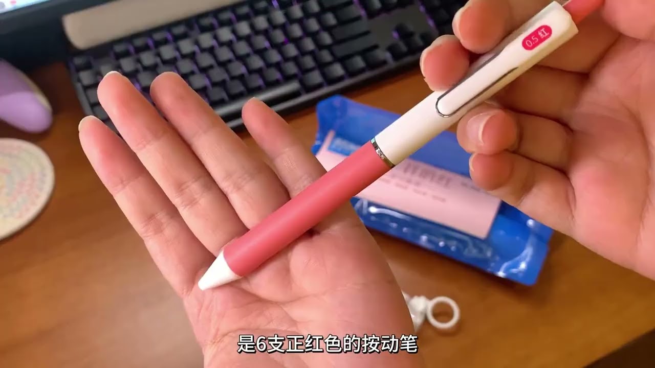 开学文具补货开箱🔍 开学文具补货第二弹来啦~ 万幸今天开的东西都没有踩雷的，放心种草 #文具开箱 #开学季 #学生党好物推荐 #开箱视频 #文具安利