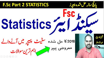 2nd Year Statistics Guess Paper 2022 | Statistics Solved paper, Past Paper Statistics fully solved,