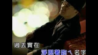 陳雷-我最愛的人就是你【練唱版】