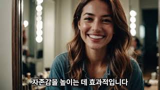 특별한 아침