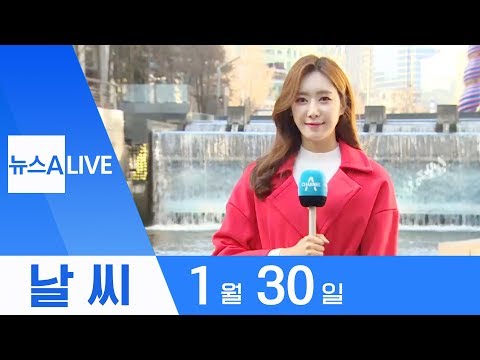 [날씨]전국 구름 많음…오후부터 일부 서쪽 미세먼지 ‘나쁨’ | 뉴스A LIVE