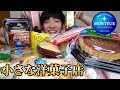 【大食い】スーパーのコスパ最強スイーツ集めて爆食したあとに悪魔のソーセージ丼となんちゃってパフェ作って食べたら覚醒してしまった