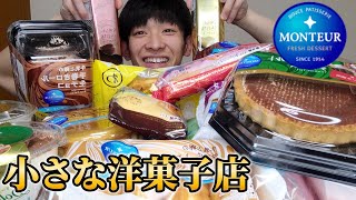 [Big Eating] I collected the most cost-effective sweets from the supermarket and ate them all.