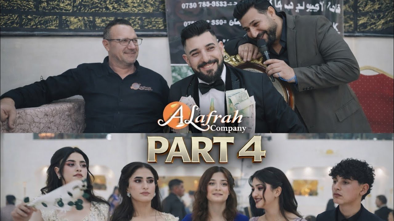 بركات & اذار _جزء _4_ شاكر حلو