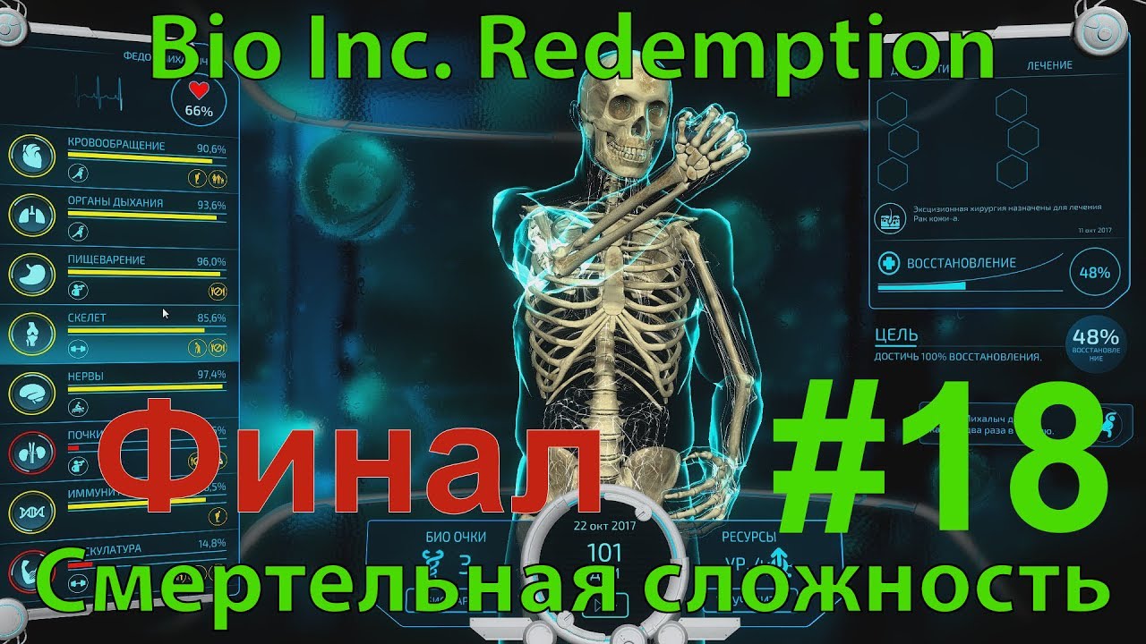 Записаться на прием к врачу через интернет брянск детская