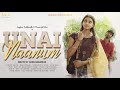 Unai naanum  aaghar siddharth x  orange dinosaur  featthamizh selvi