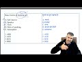 Basic factors of listening are:A. Self interes | UGC-NET-Paper1 | PYQ in 2 Minutes | 15232